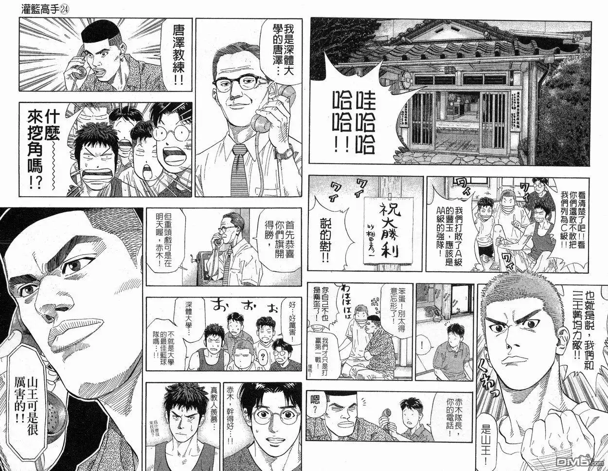 第90页