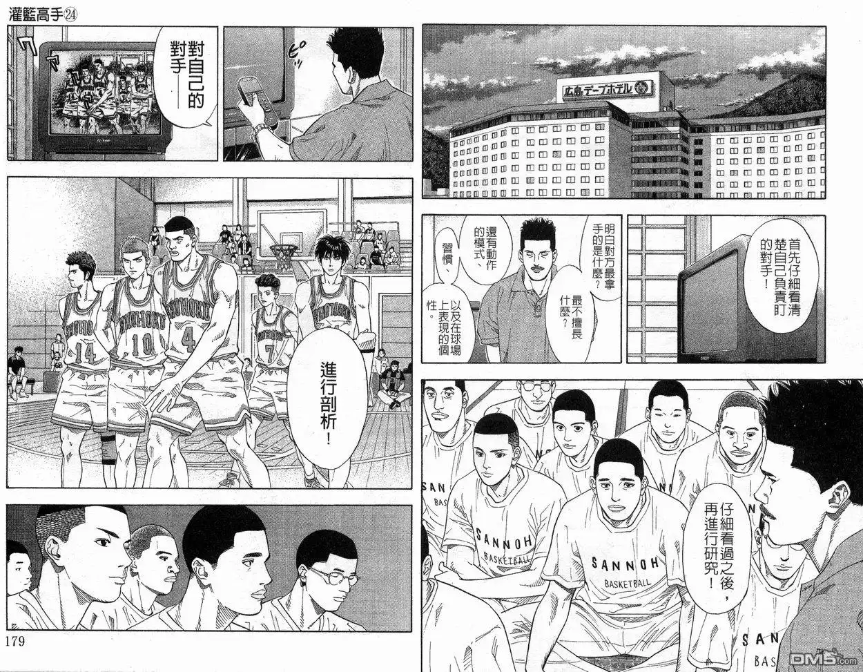 第91页
