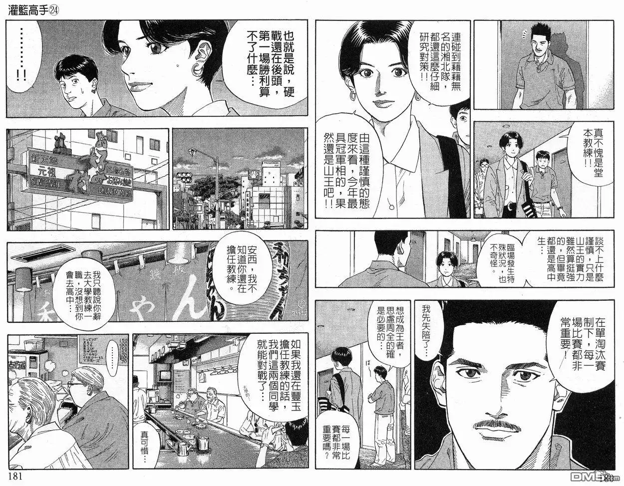 第92页