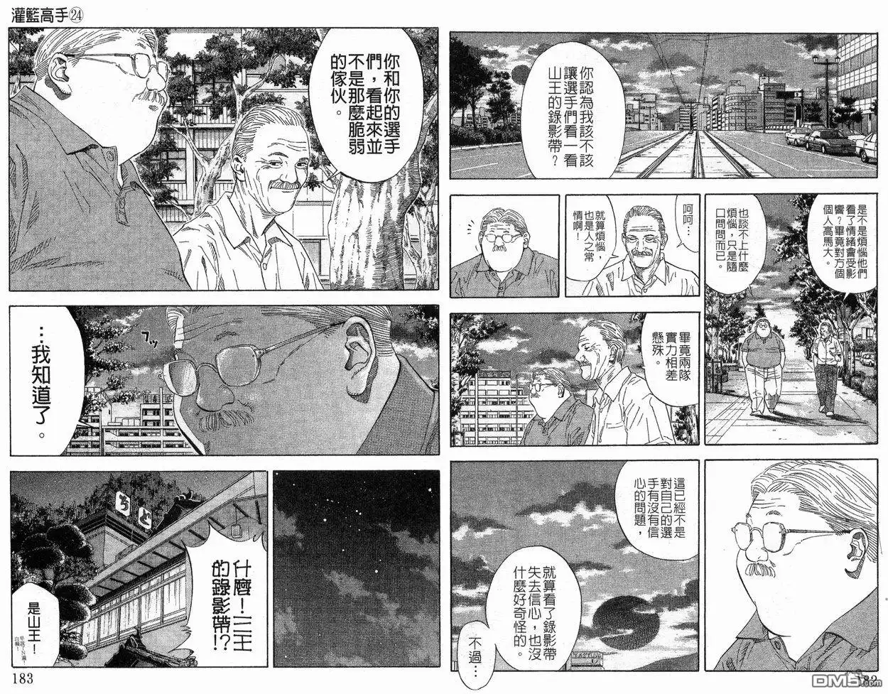 第93页