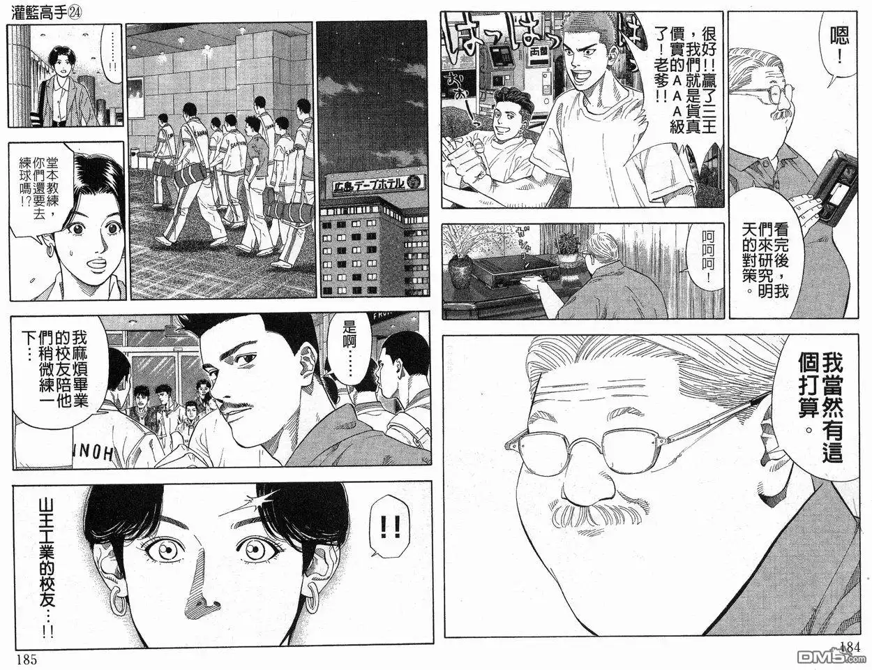 第94页