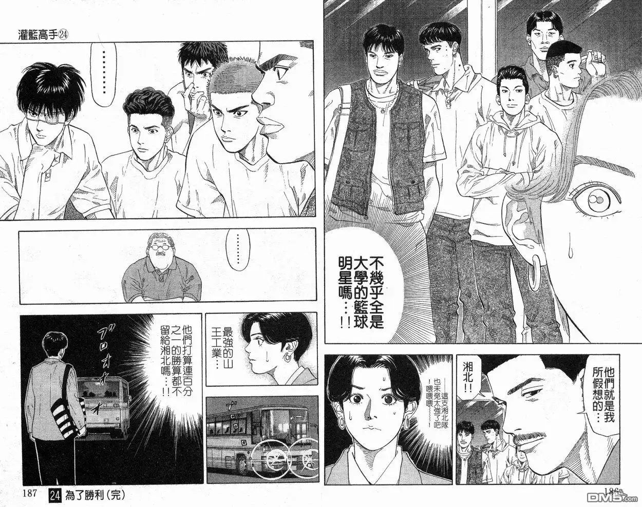 第95页