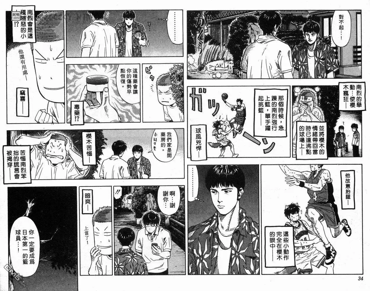 第19页