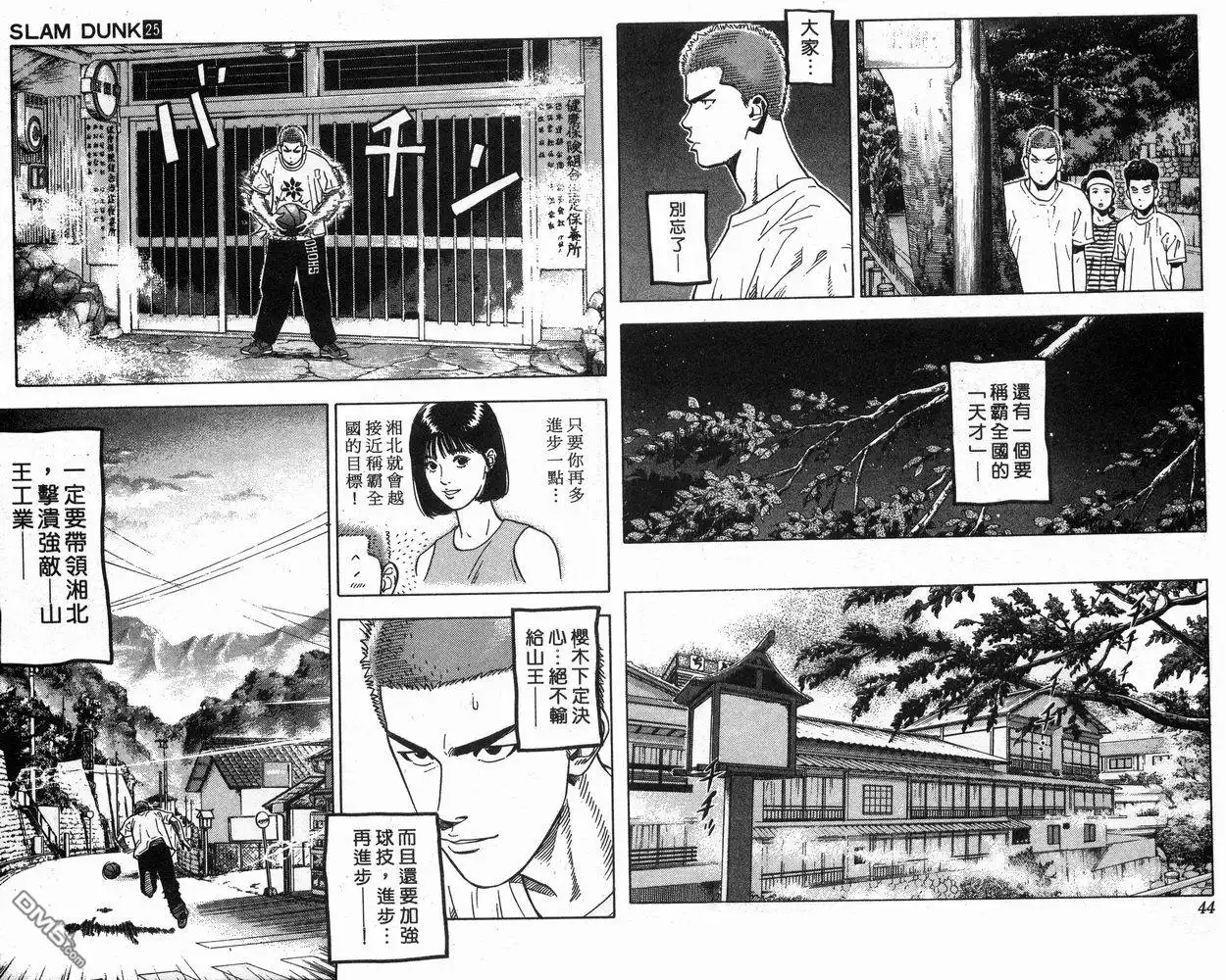 第24页