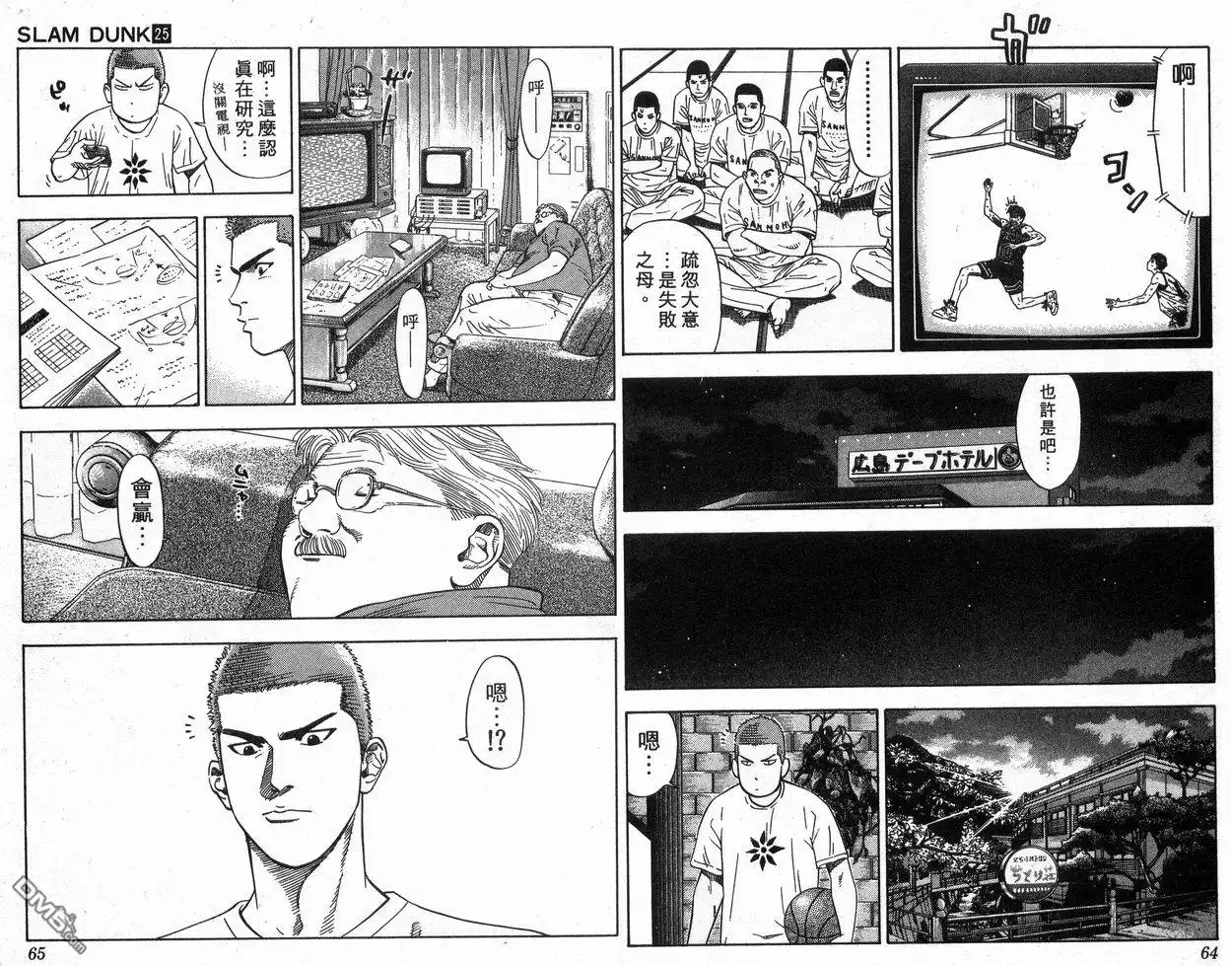 第34页