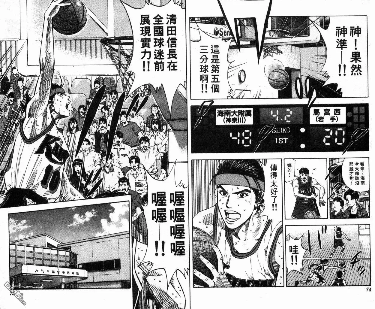第39页