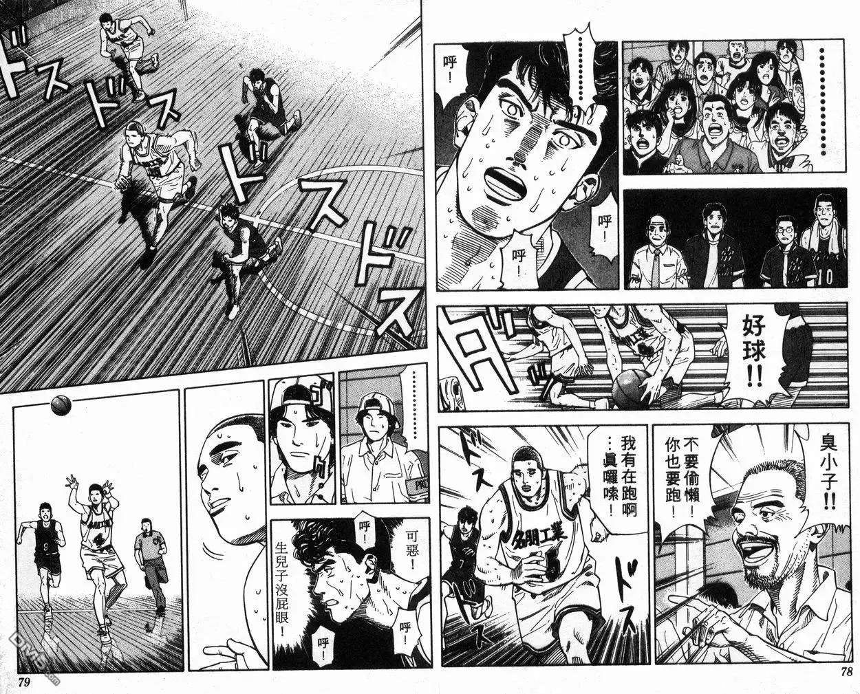 第41页