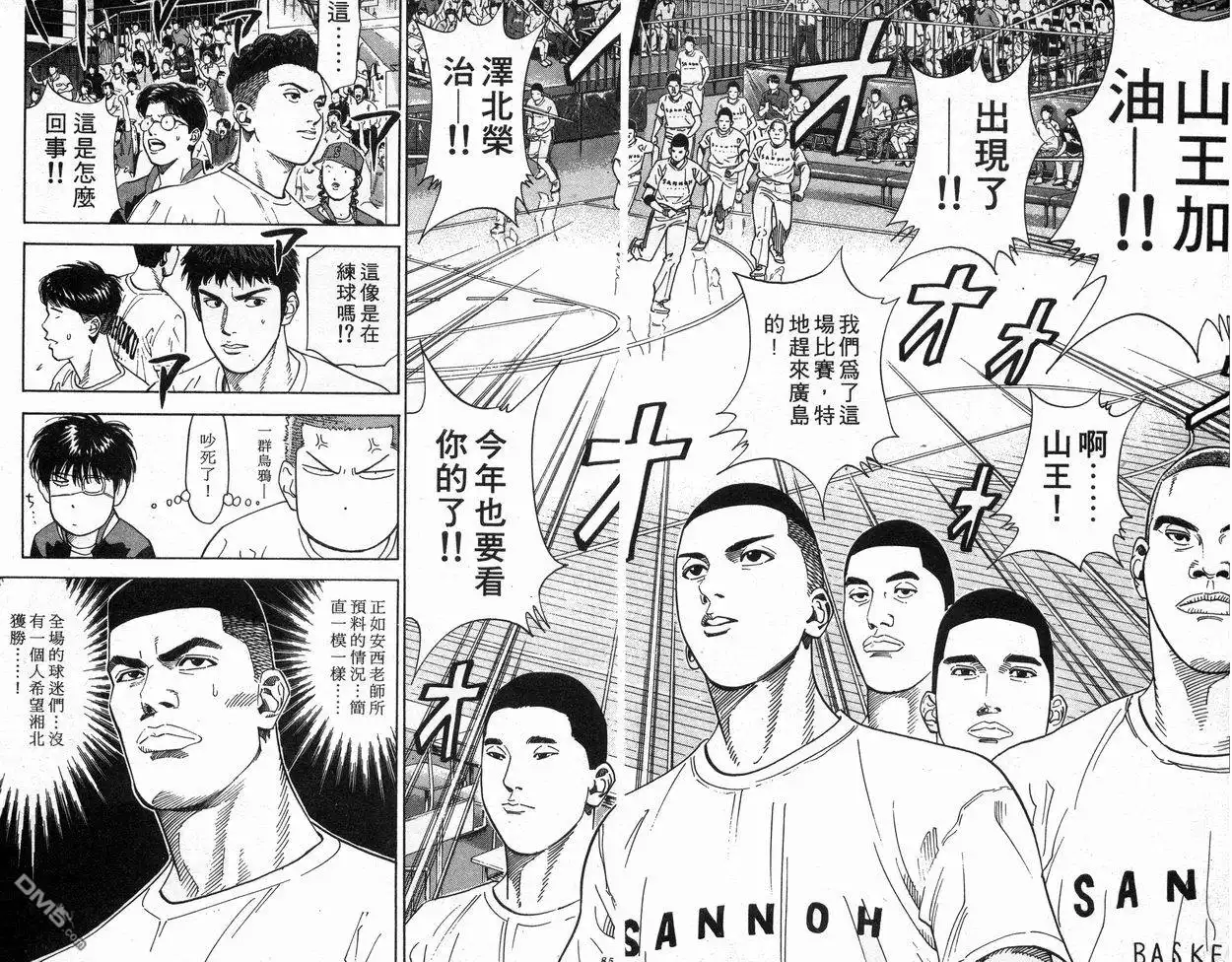 第44页