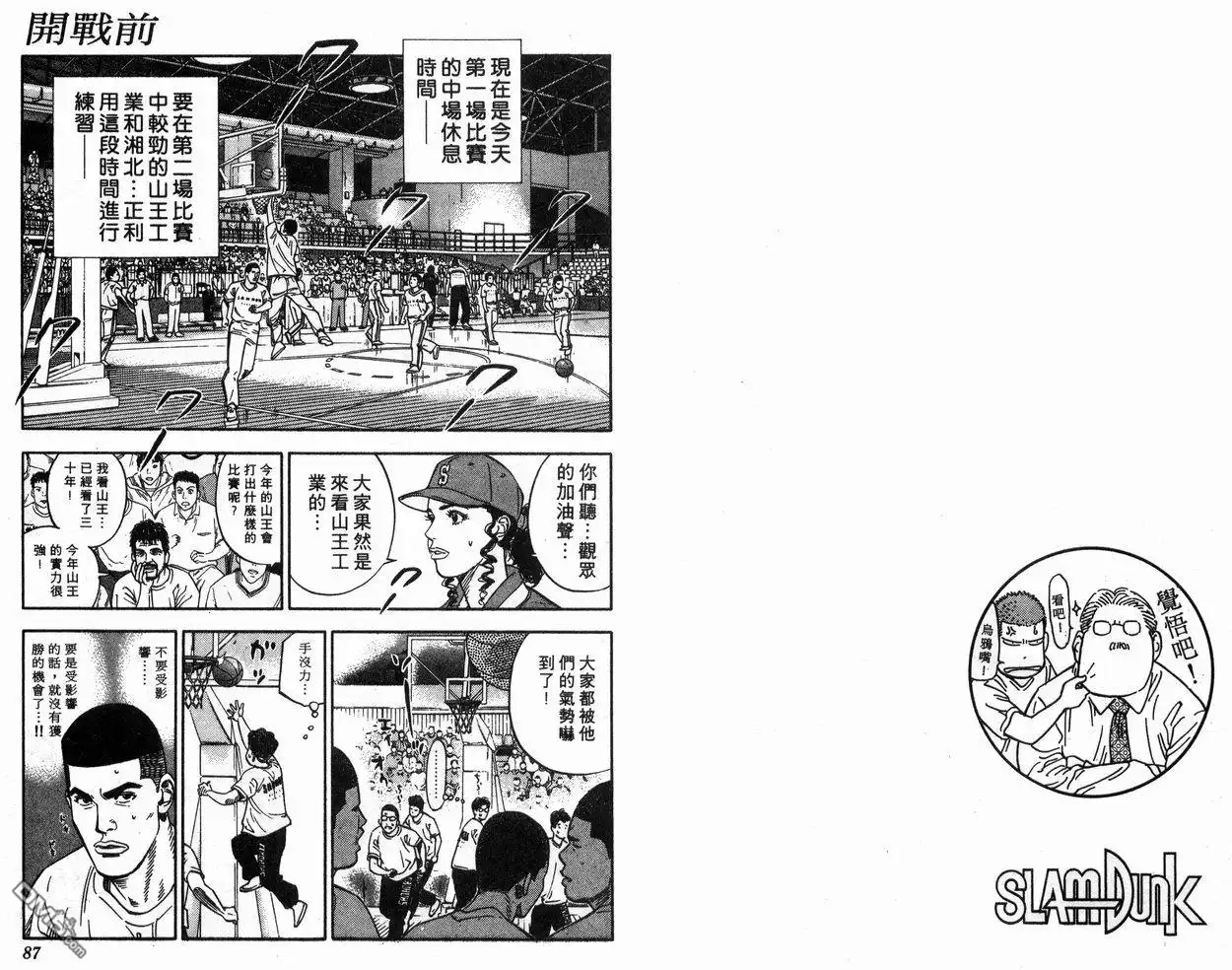 第45页