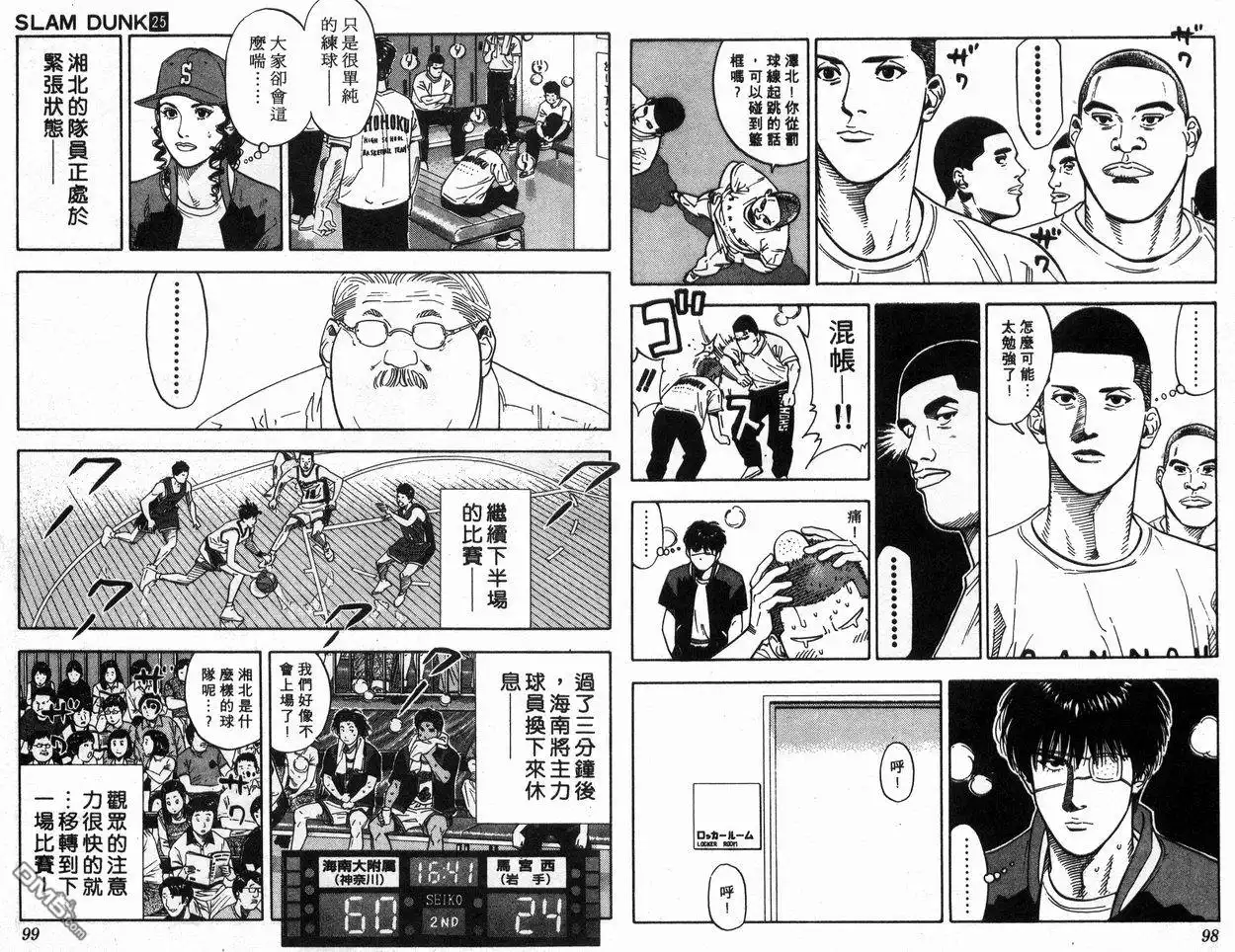 第51页