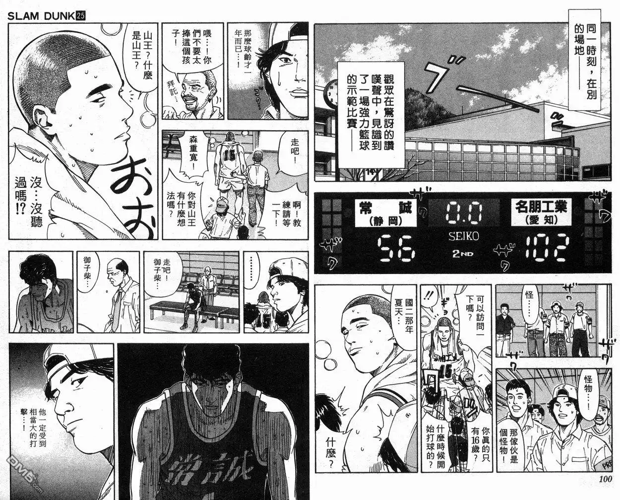 第52页