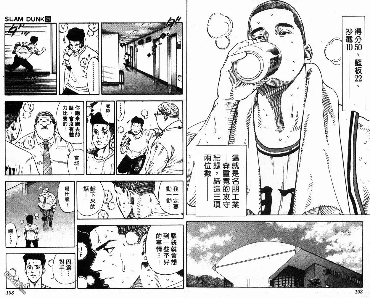 第53页
