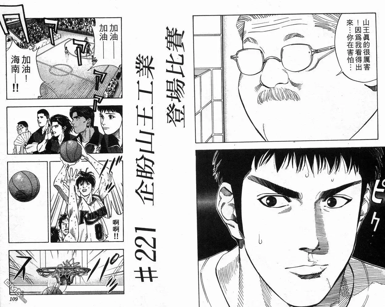第56页