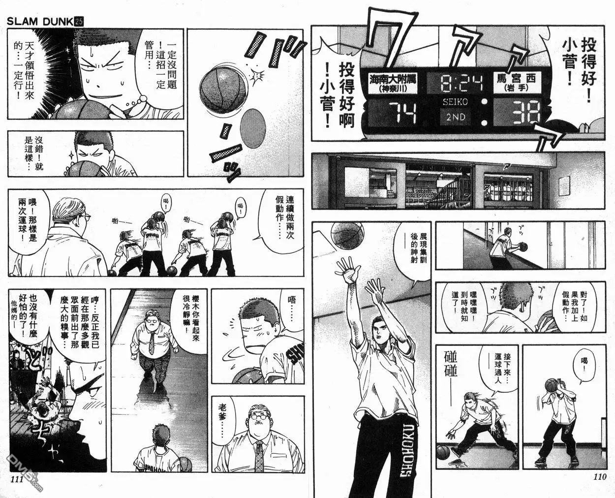 第57页