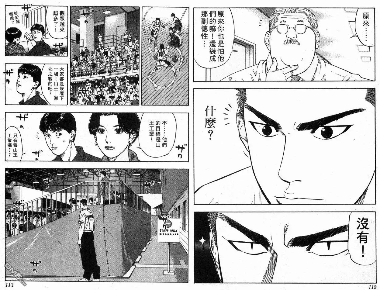 第58页