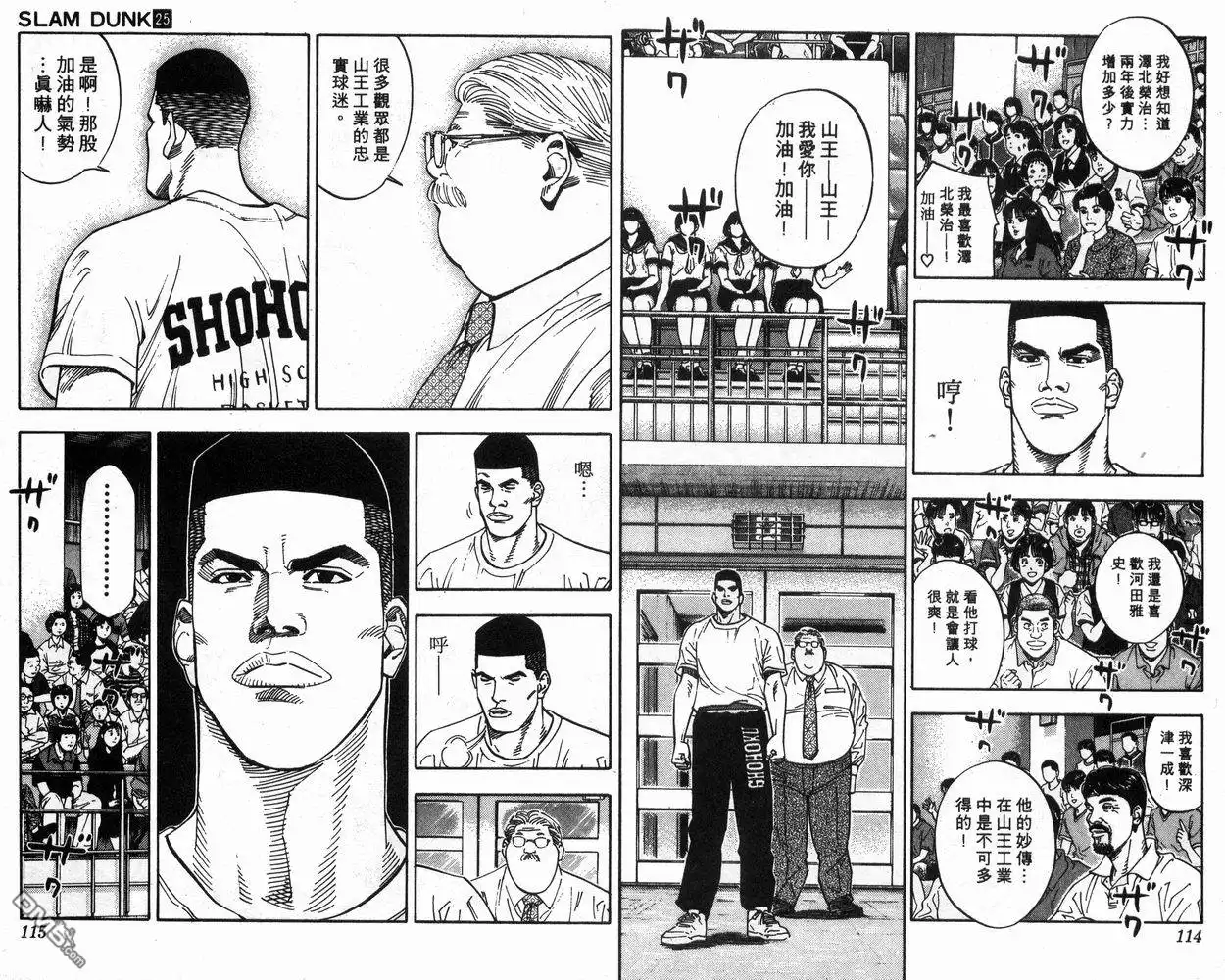 第59页