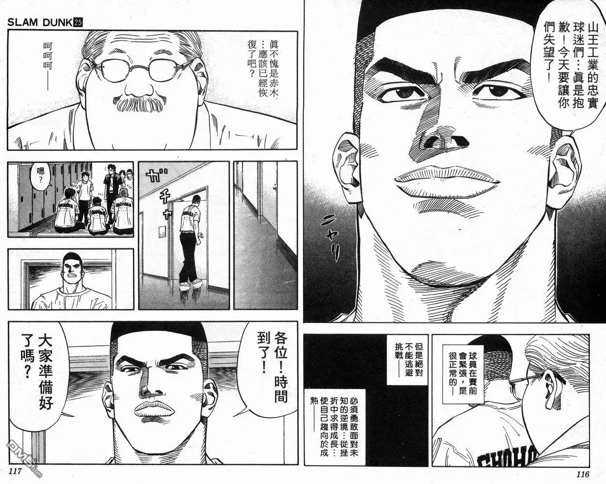 第60页