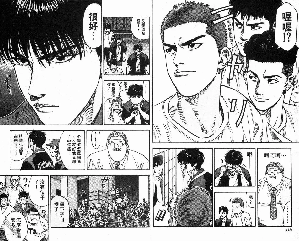 第61页