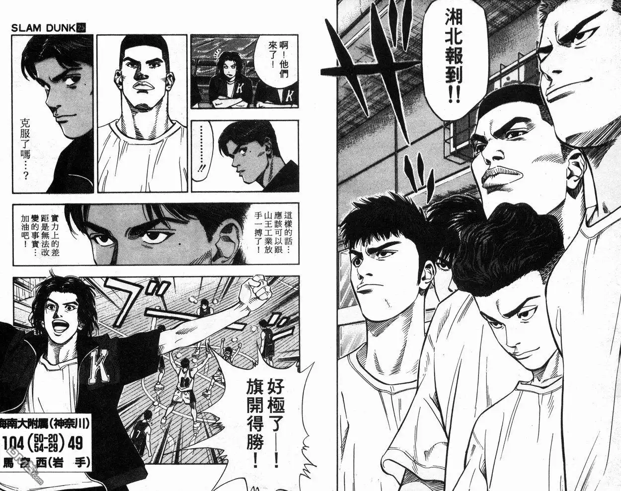 第63页