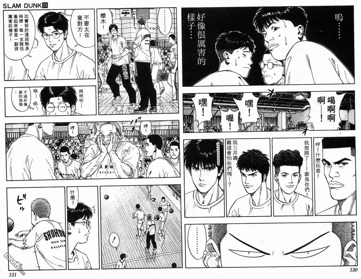 第67页