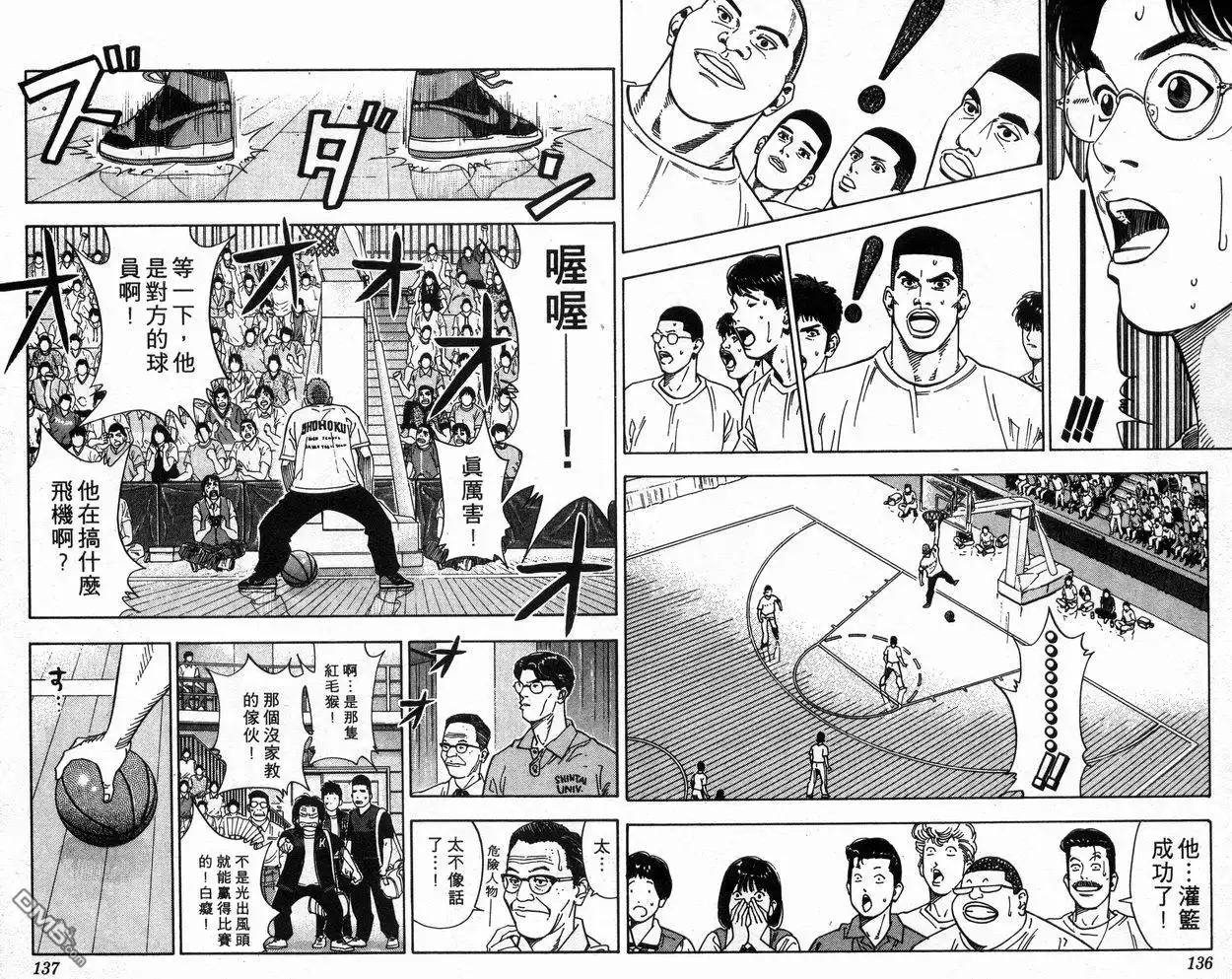 第70页