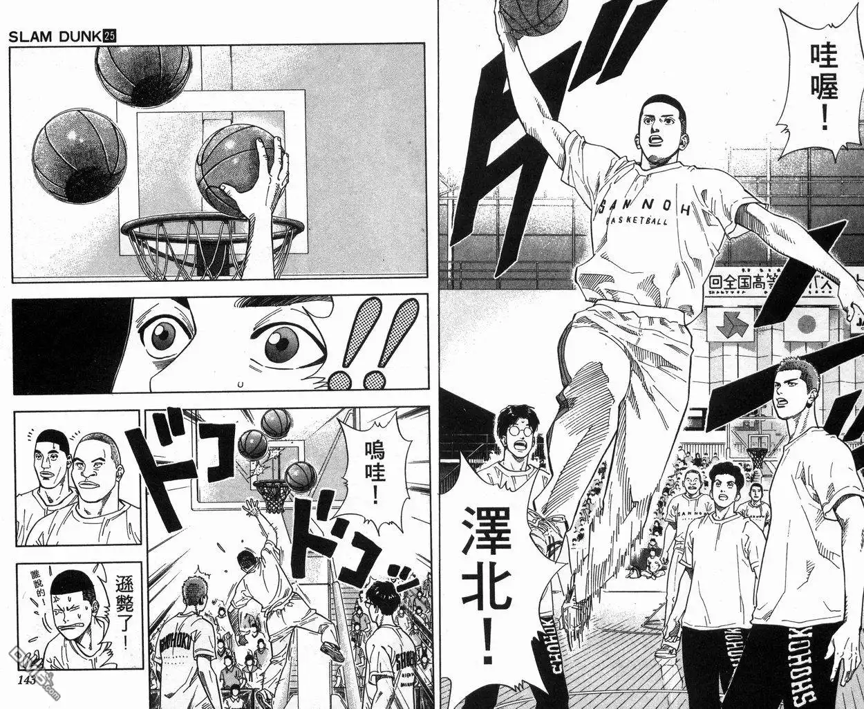 第73页