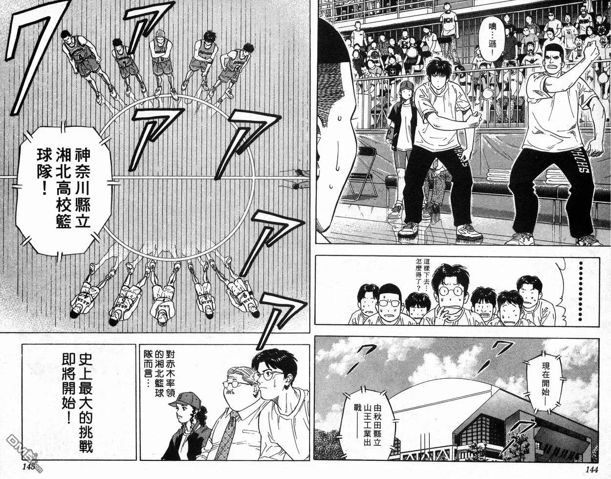第74页