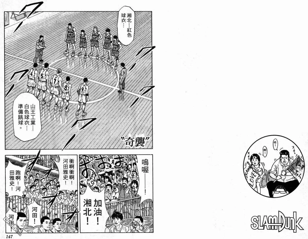 第75页