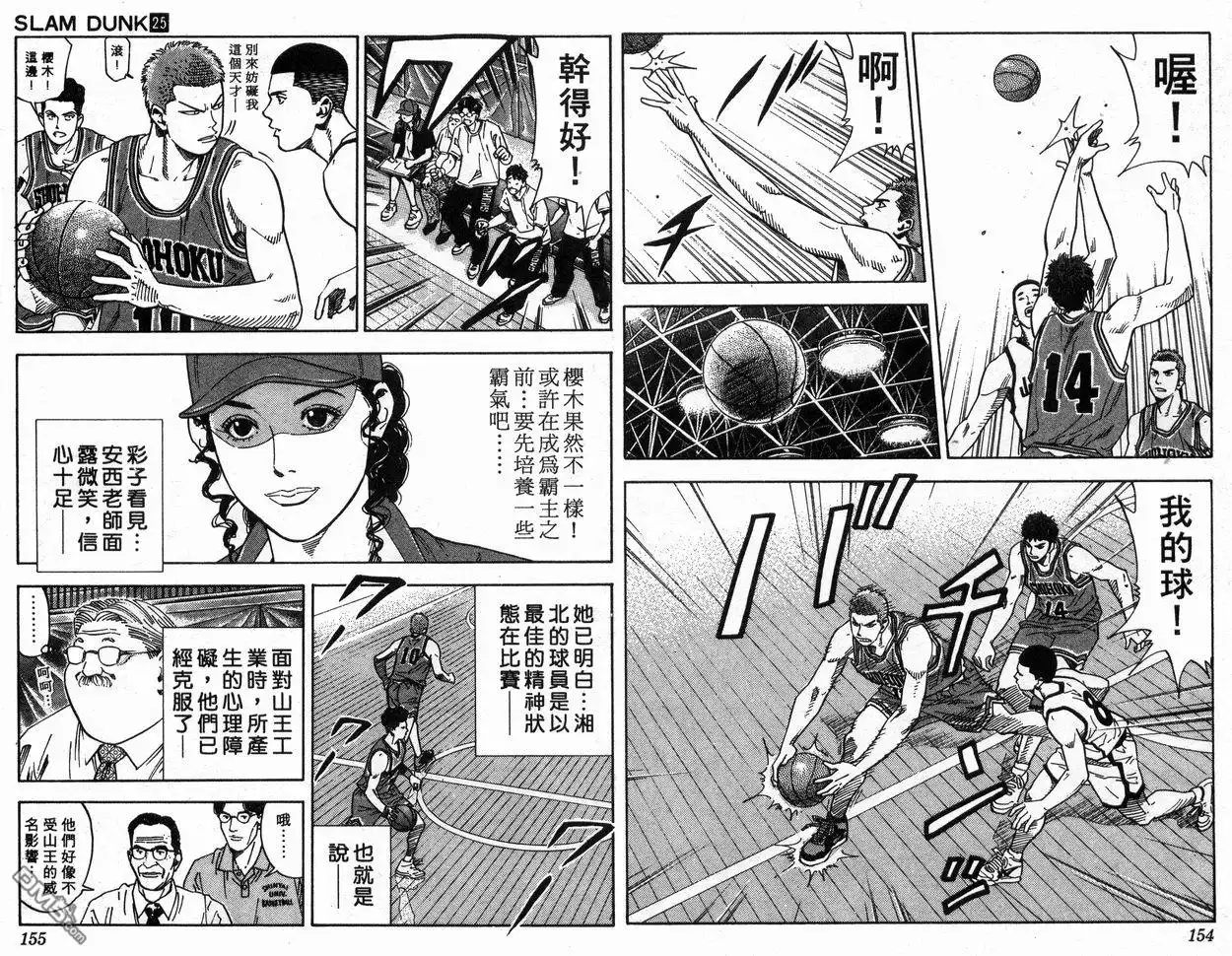第79页