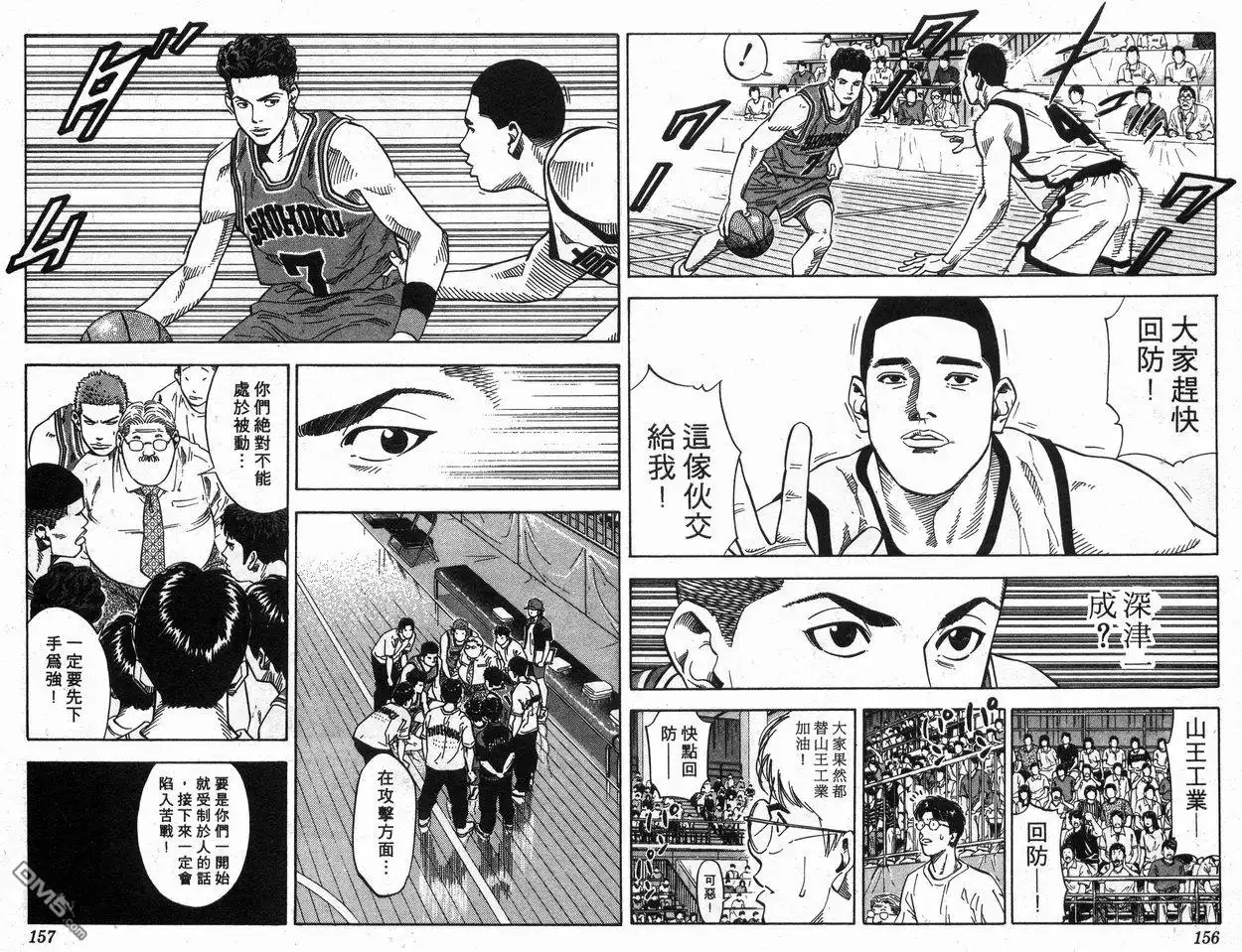 第80页
