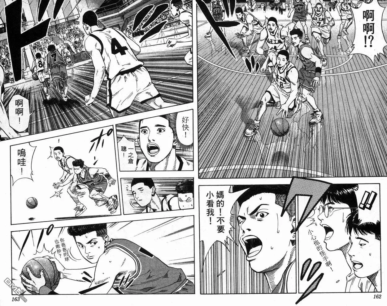 第83页