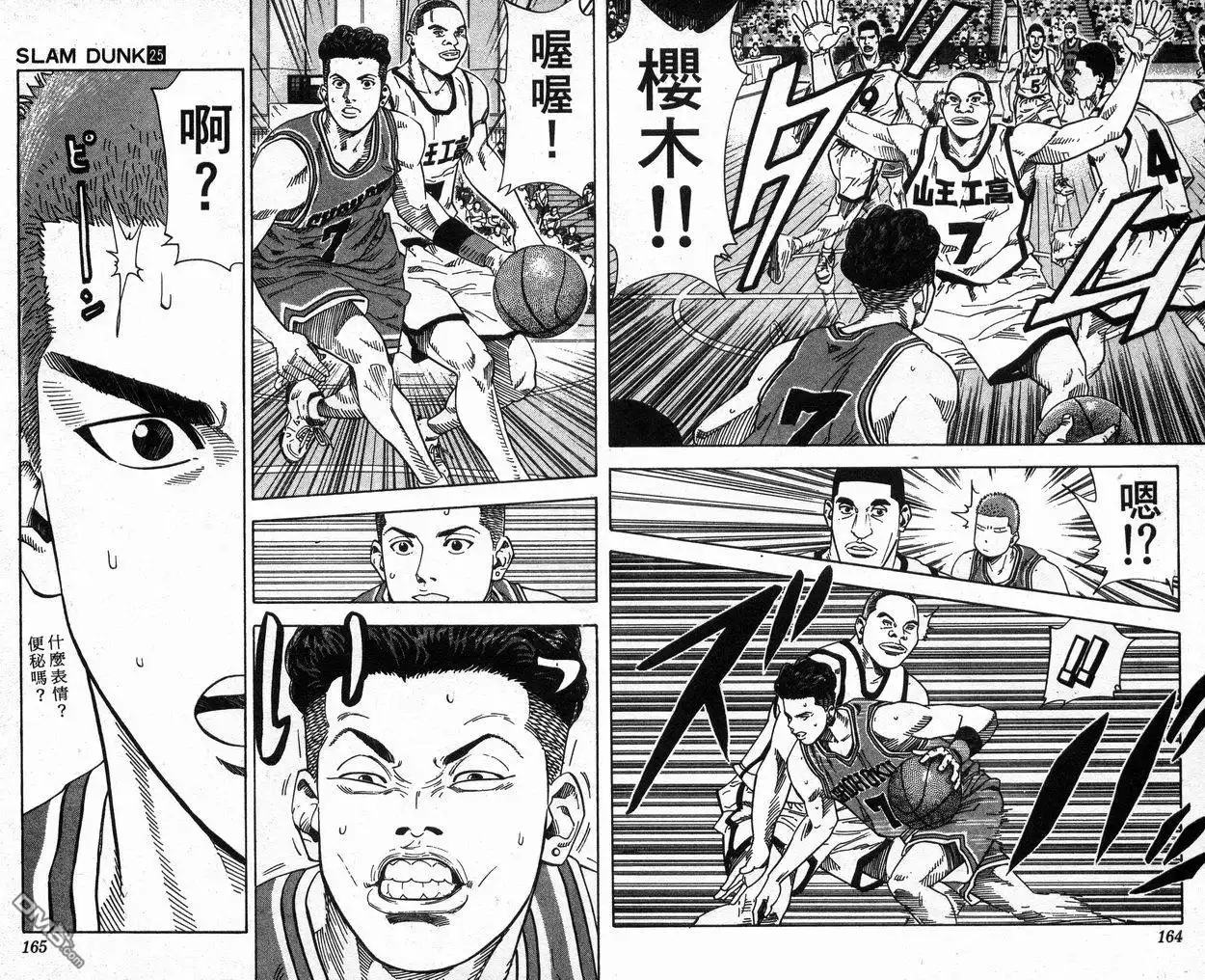 第84页