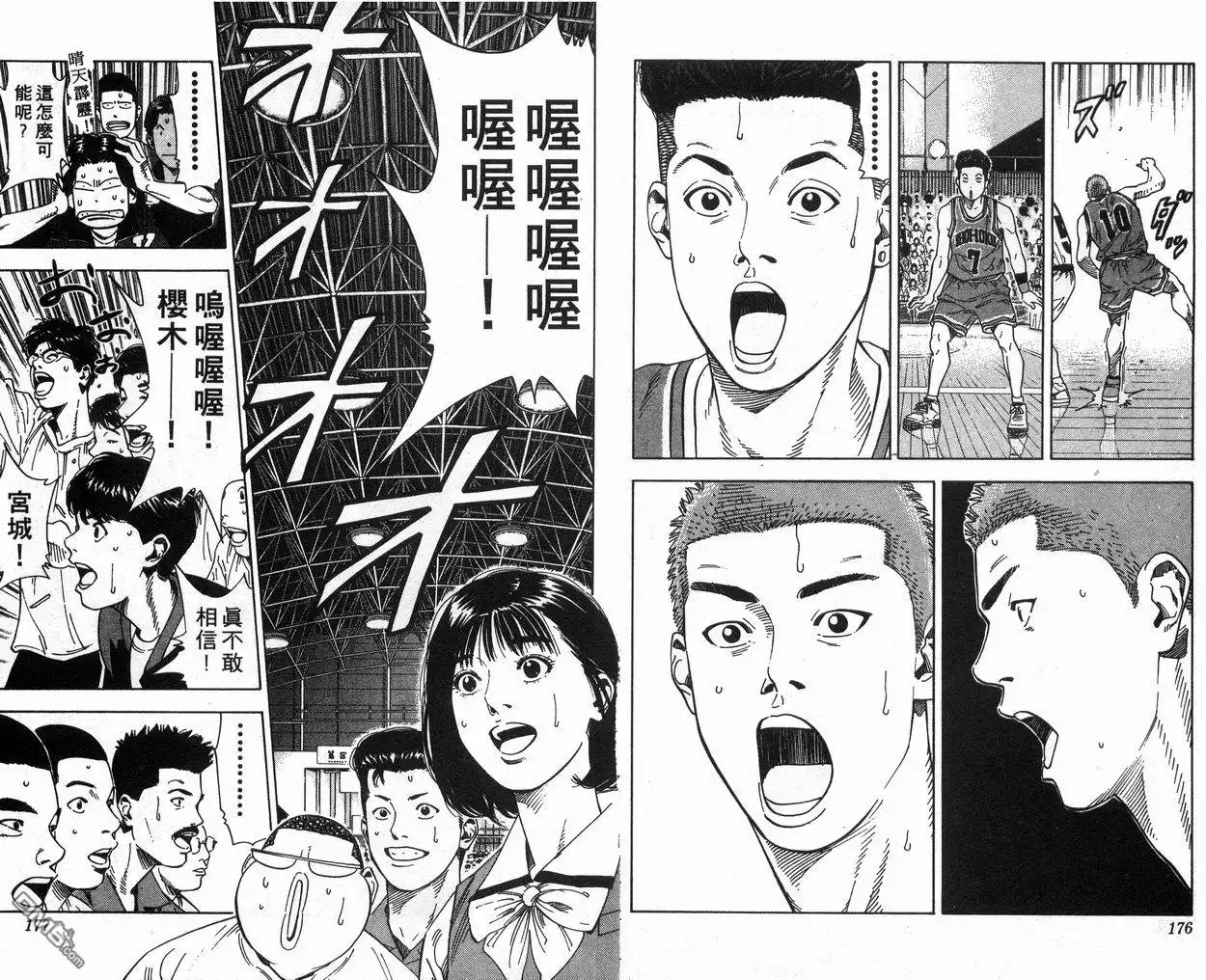 第90页
