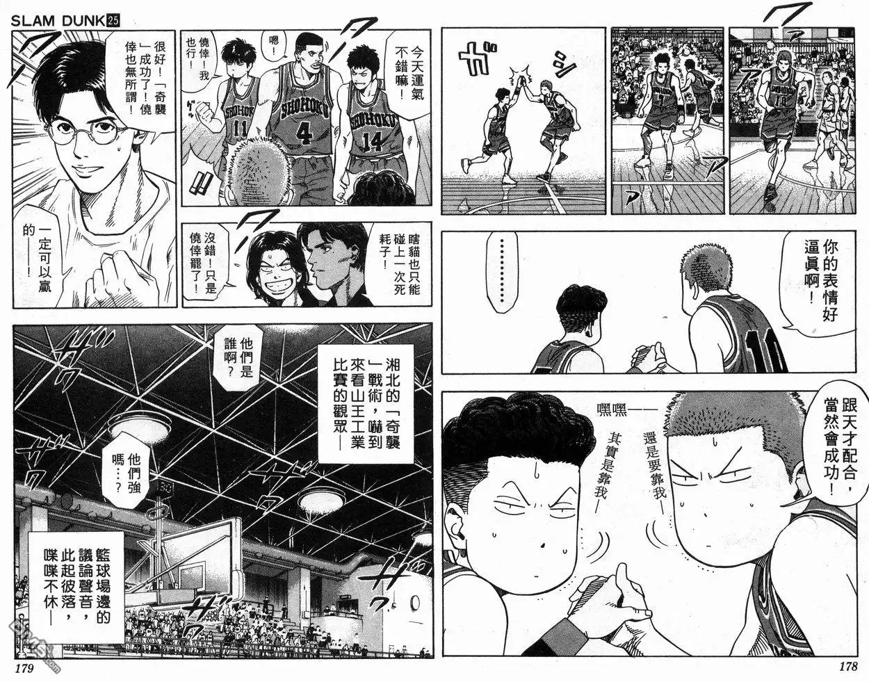 第91页