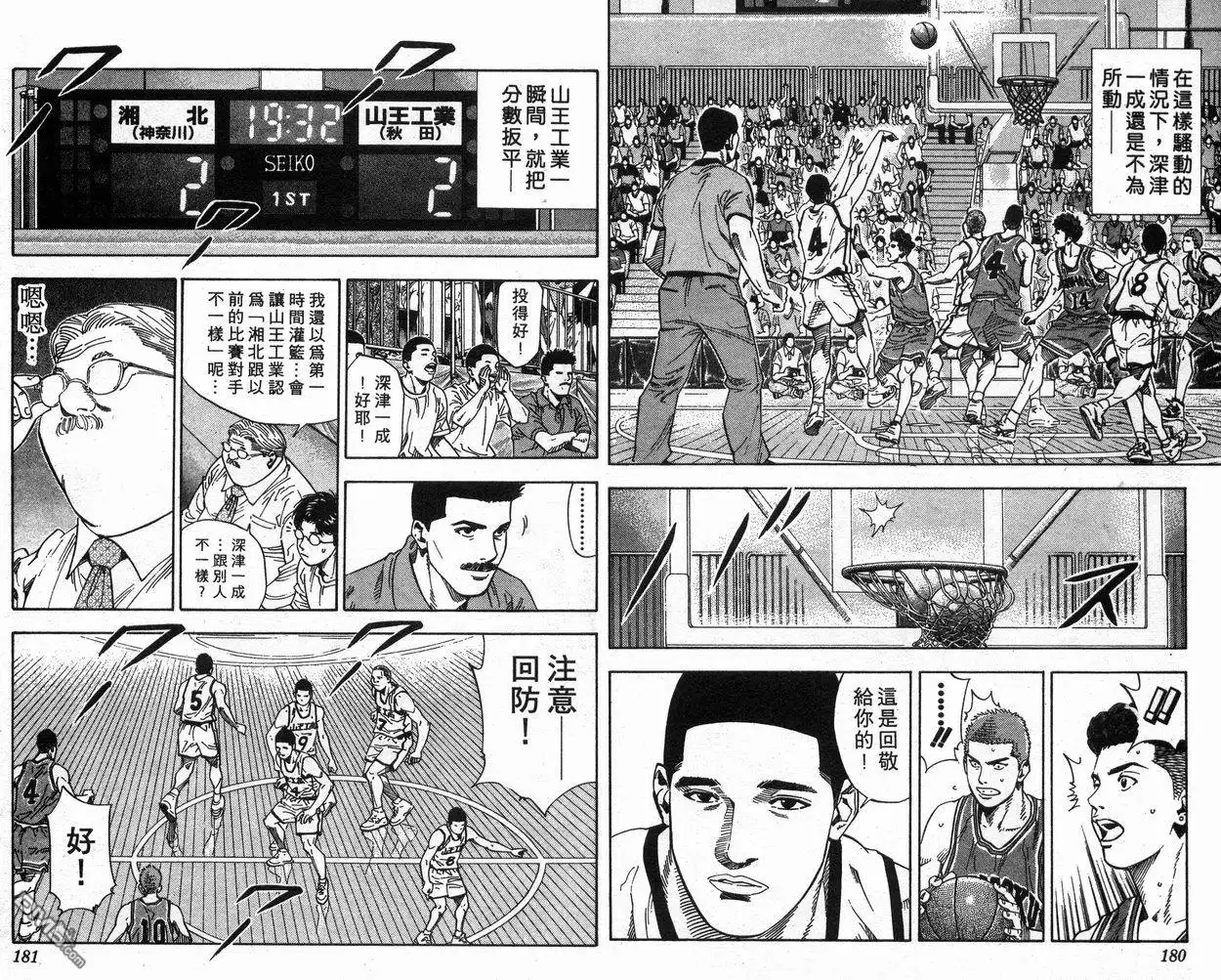 第92页