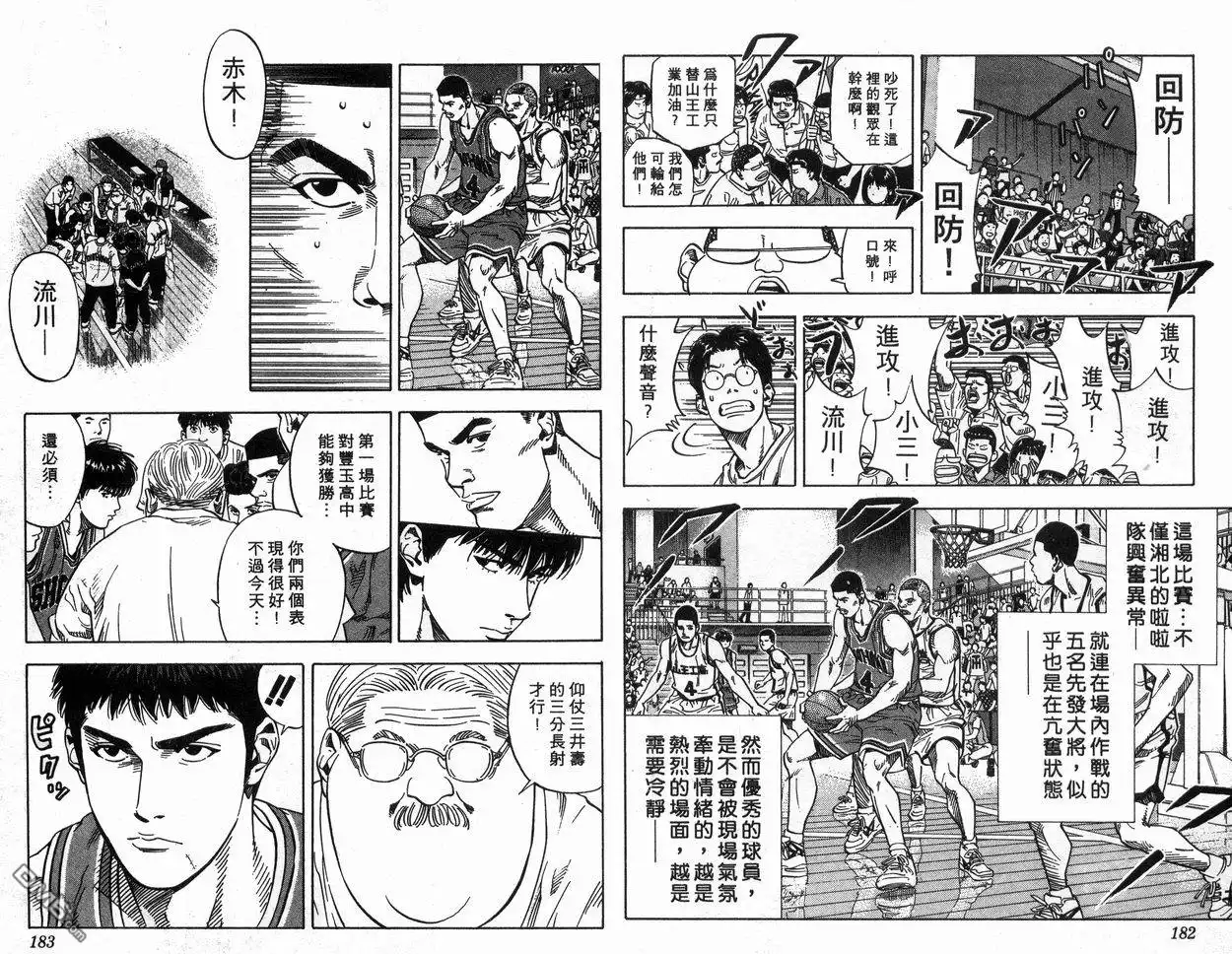 第93页