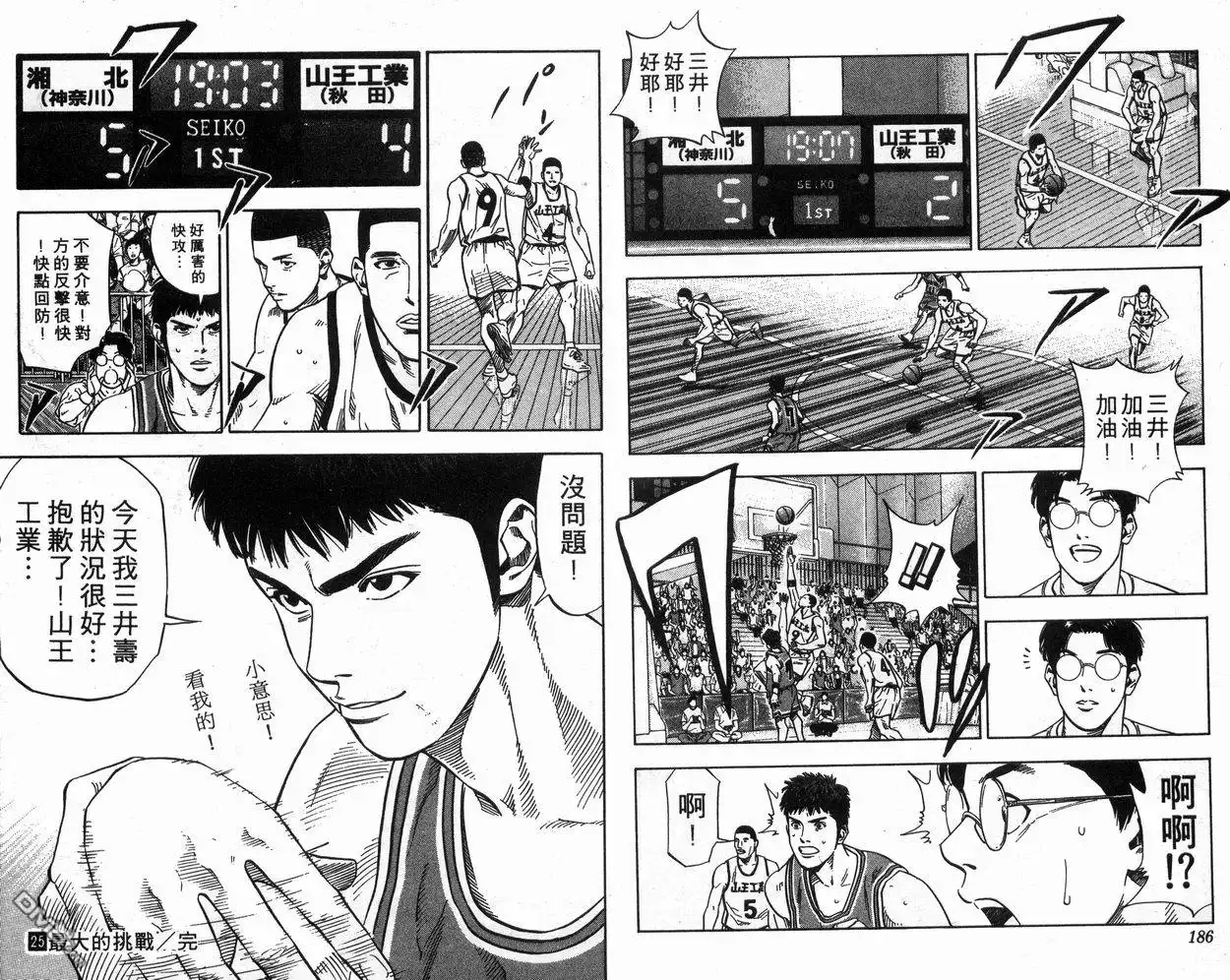 第95页