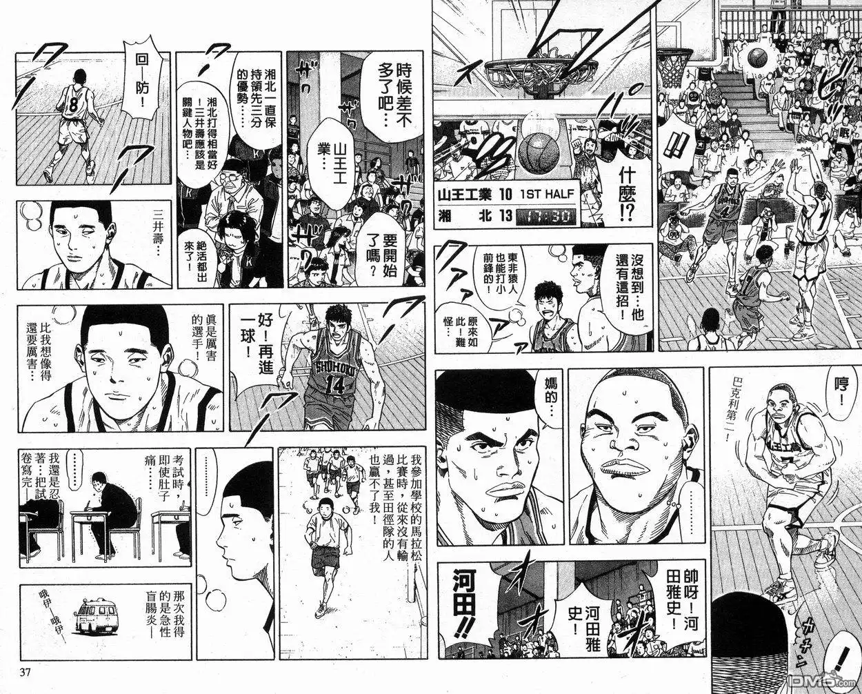 第18页