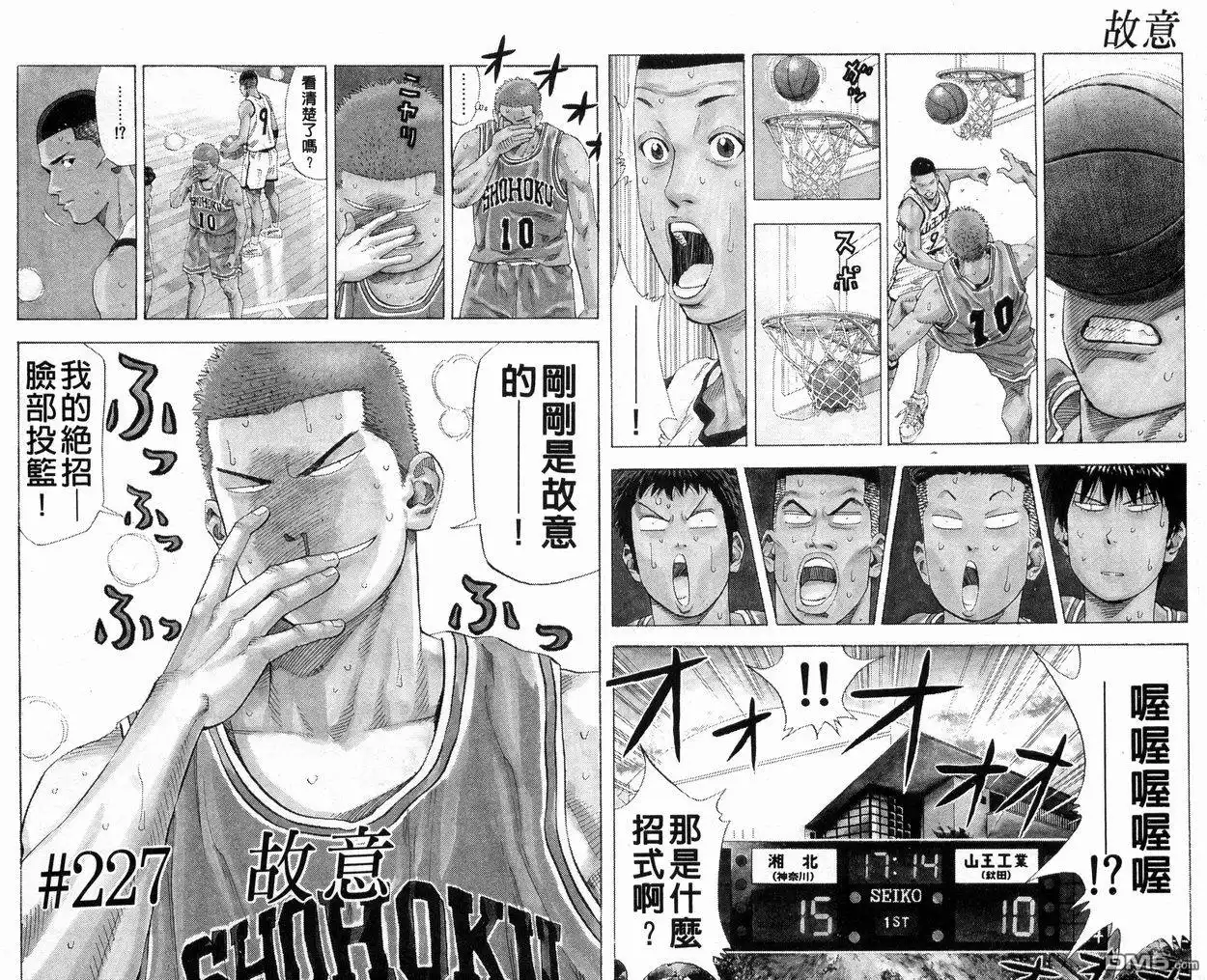 第23页