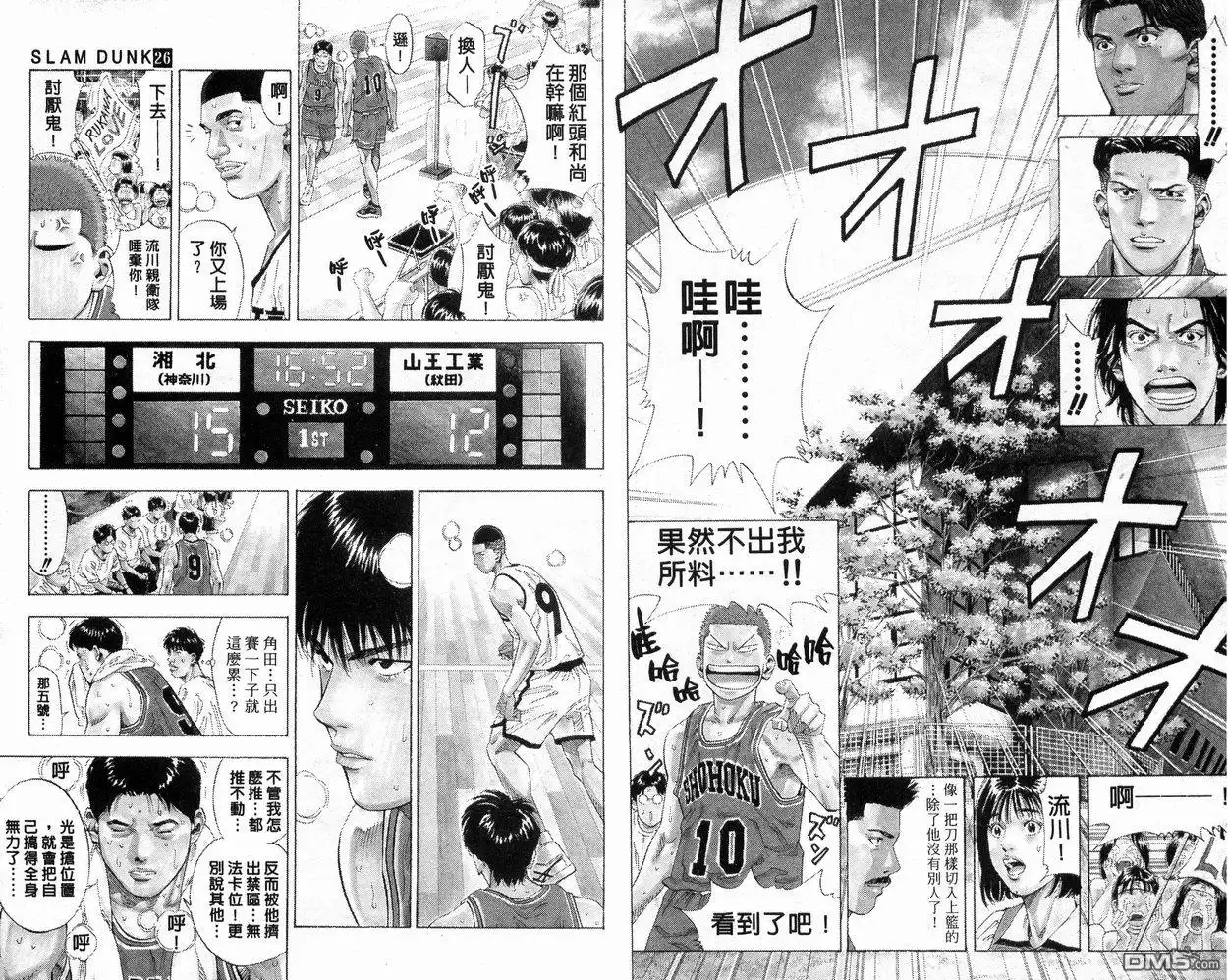 第29页
