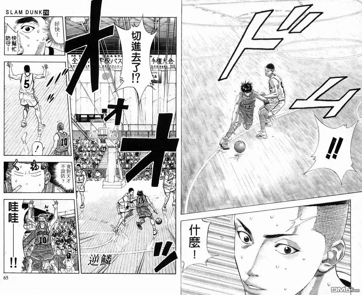 第32页