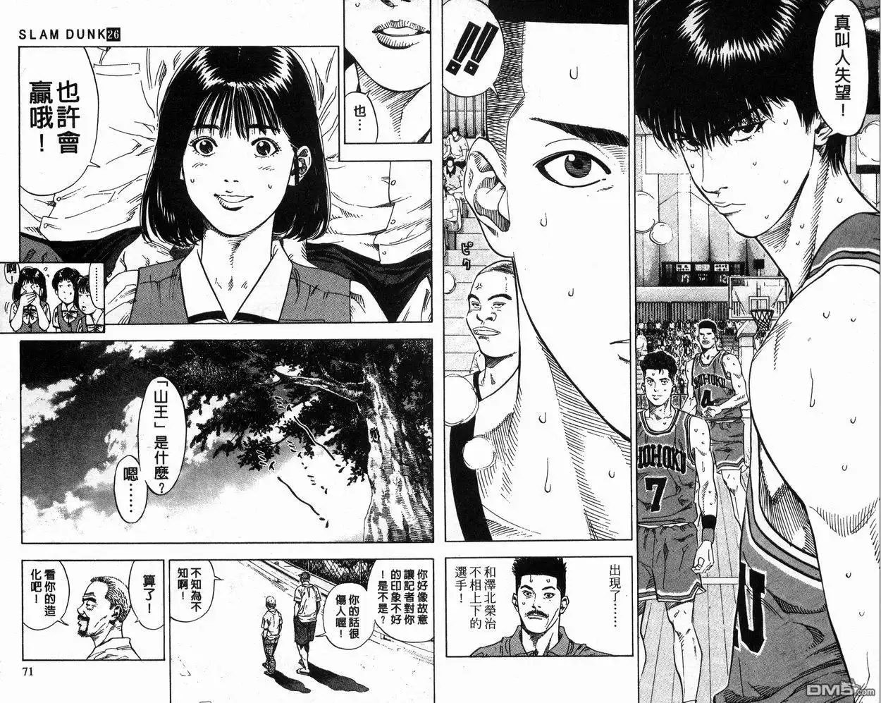 第35页
