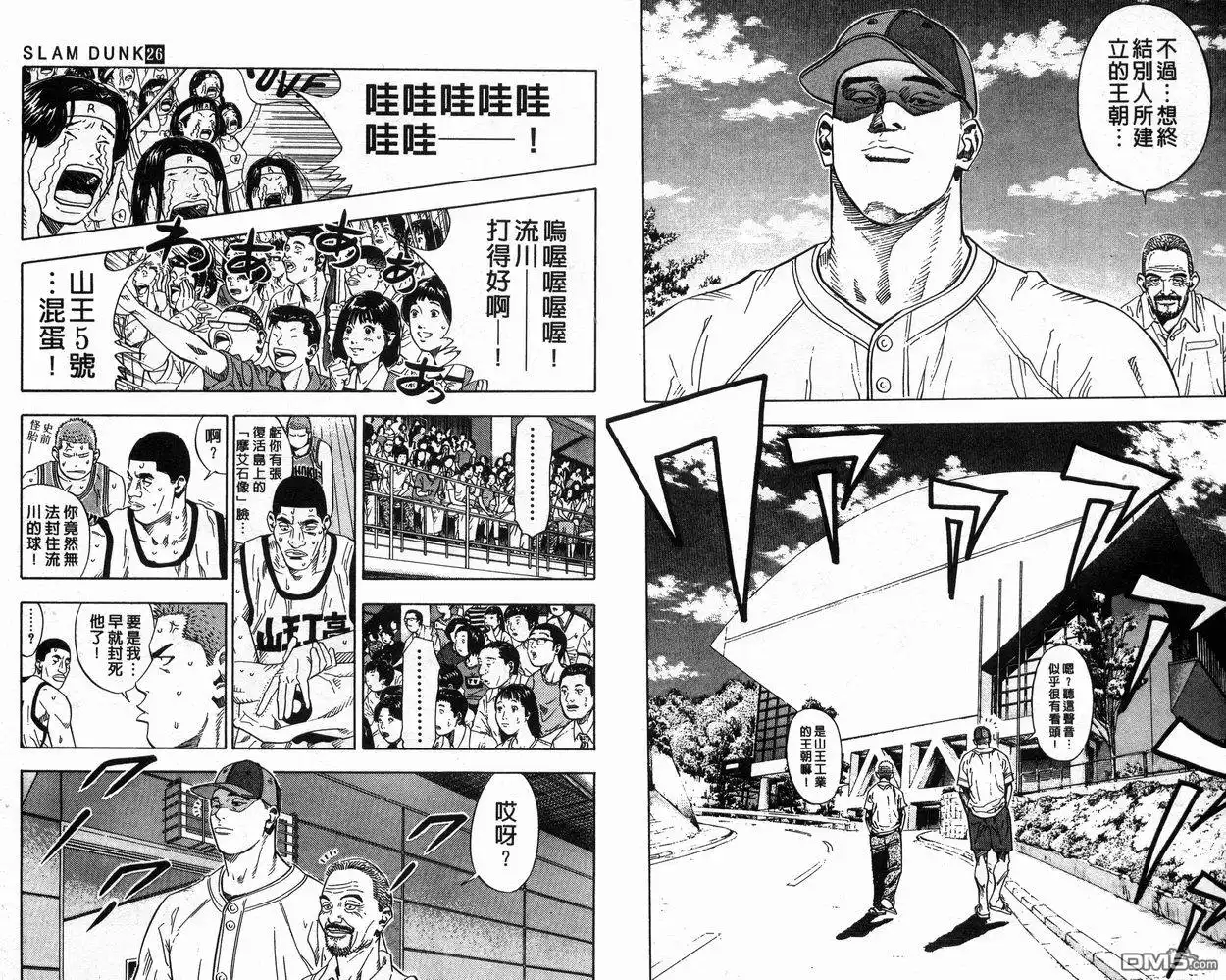 第36页