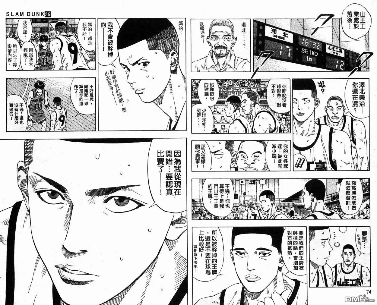 第37页