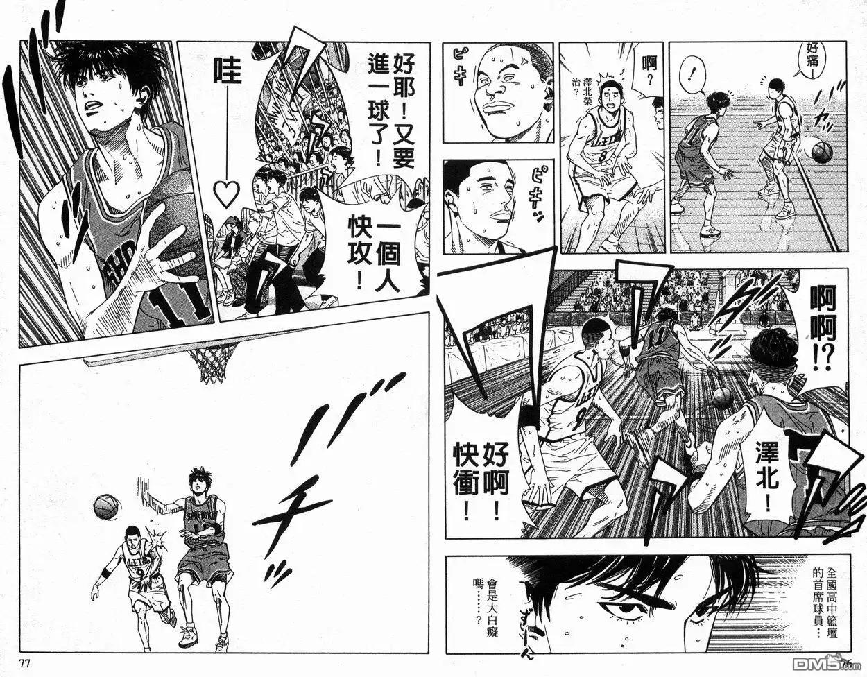 第38页