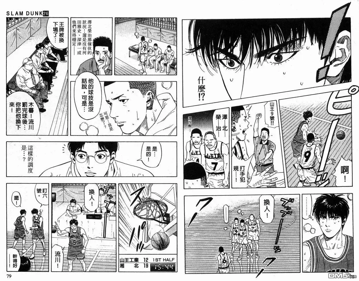 第39页