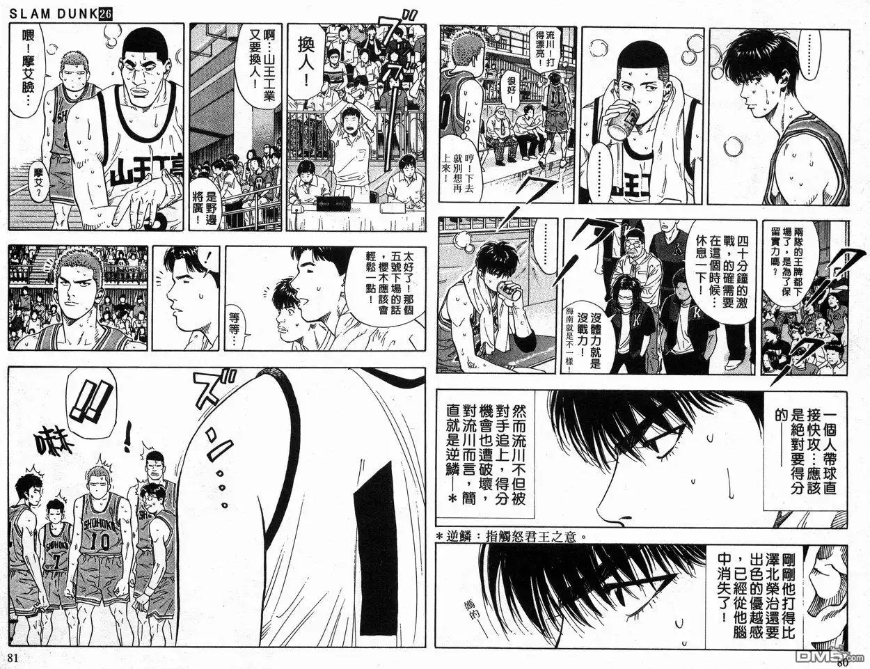 第40页