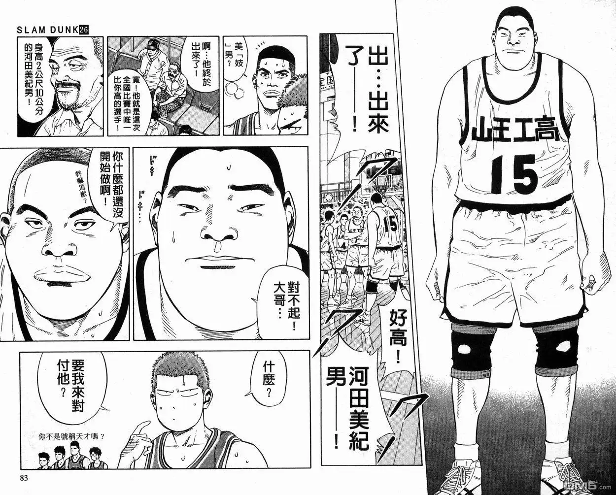 第41页