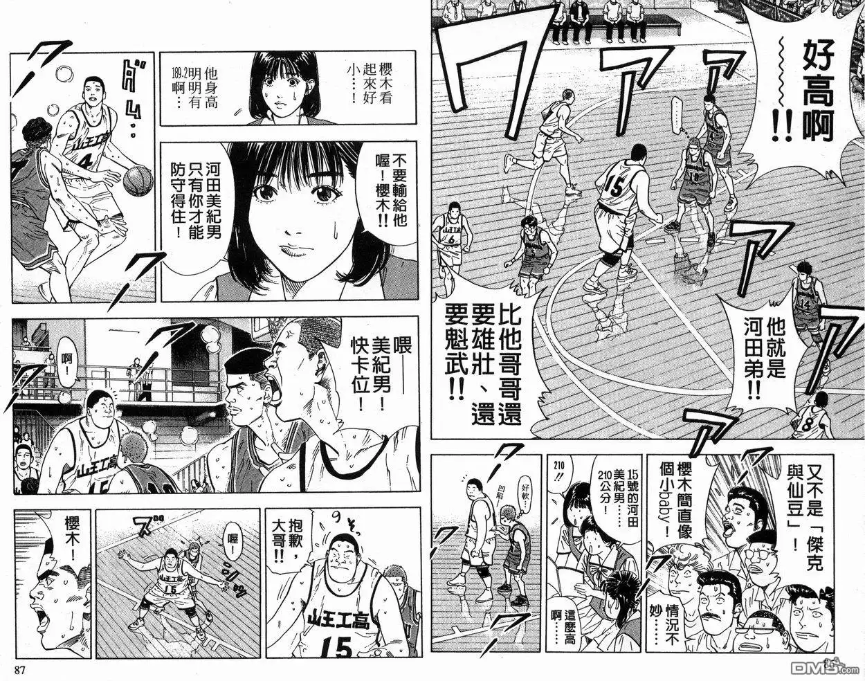 第43页