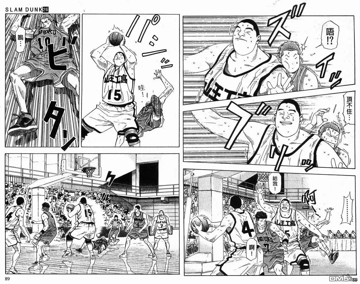 第44页